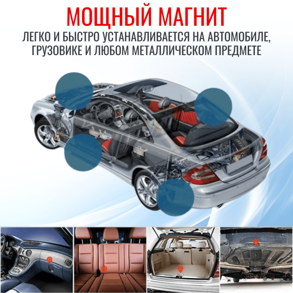 GPS трекер для автомобилей, грузов, посылок, RIXET TK-905 GPS трекер для автомобилей, грузов, посылок, RIXET TK-905