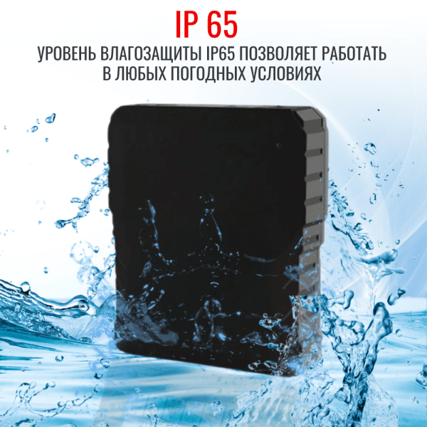 GPS трекер для автомобилей, грузов, посылок, RIXET А2 GPS трекер для автомобилей, грузов, посылок, RIXET А2