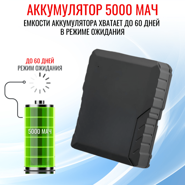 GPS трекер для автомобилей, грузов, посылок, RIXET А2 GPS трекер для автомобилей, грузов, посылок, RIXET А2