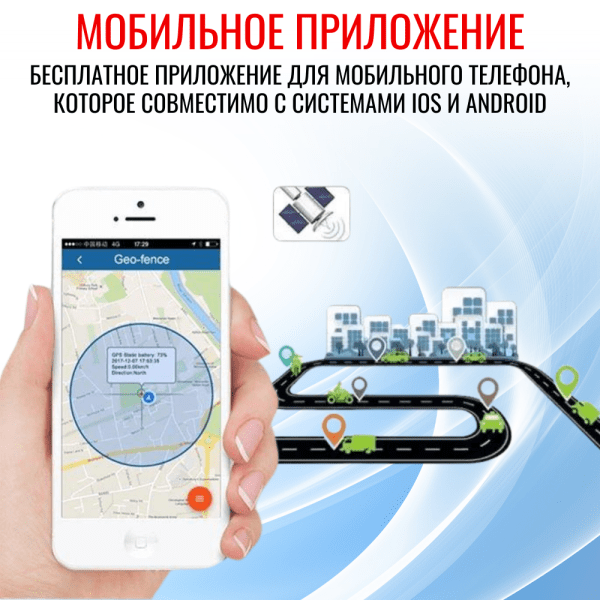 GPS трекер для автомобилей, грузов, посылок, RIXET TK-905 GPS трекер для автомобилей, грузов, посылок, RIXET TK-905