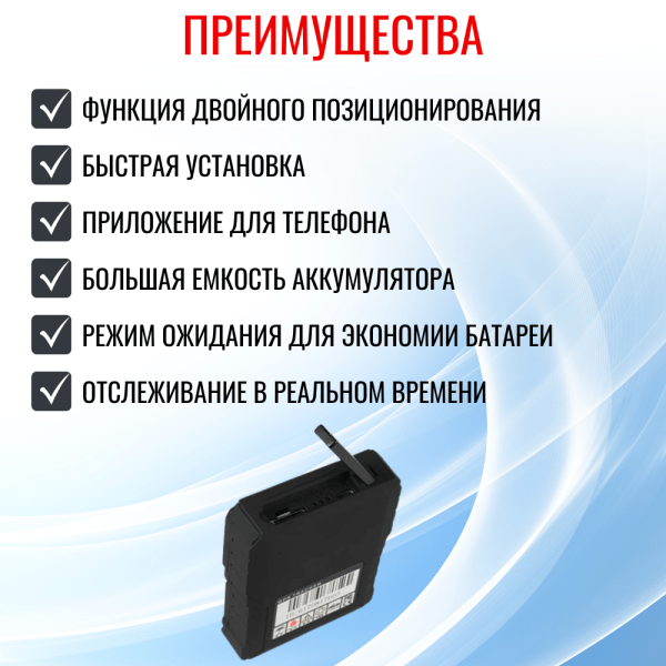 GPS трекер для автомобилей, грузов, посылок, RIXET А2 GPS трекер для автомобилей, грузов, посылок, RIXET А2