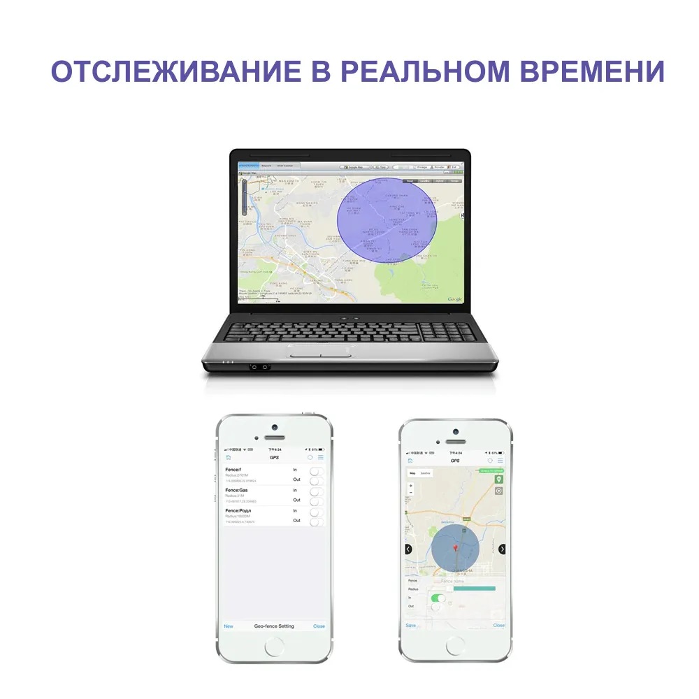 GPS трекер для автомобилей, грузов, посылок, RIXET А2 на магните,  приложение для iOS и Android - rixet.ru