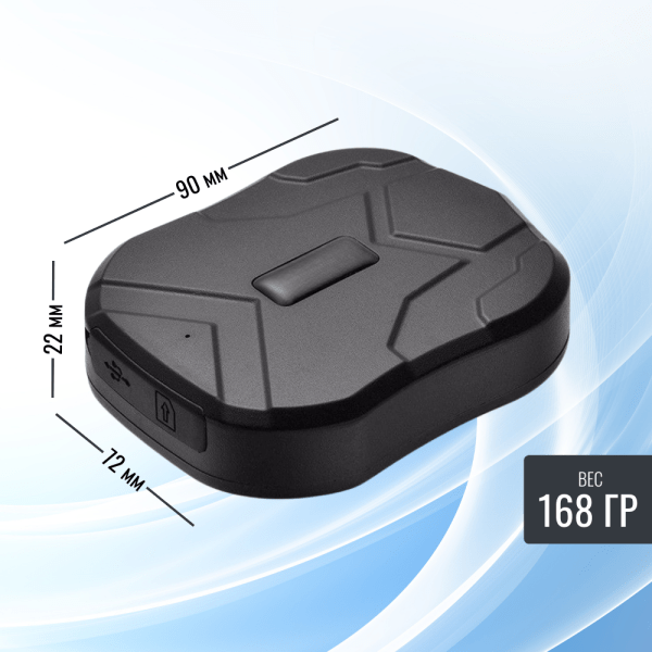 GPS трекер для автомобилей, грузов, посылок, RIXET TK-905 GPS трекер для автомобилей, грузов, посылок, RIXET TK-905