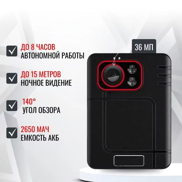 Персональный видеорегистратор RIXET RX-12