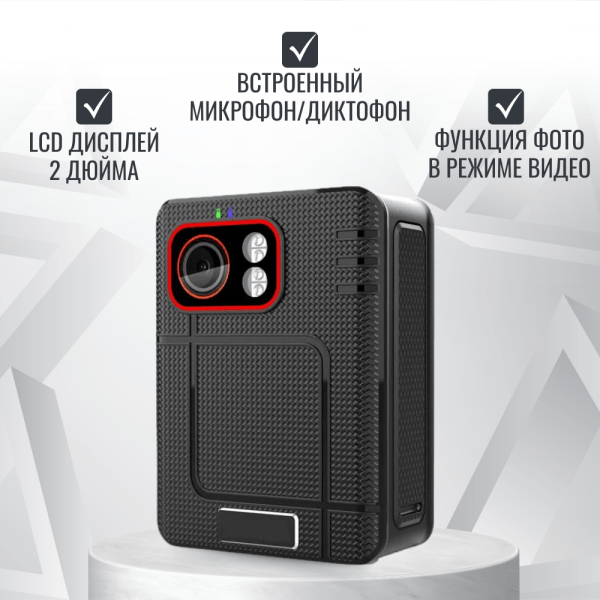 Персональный видеорегистратор RIXET RX-12 Персональный видеорегистратор RIXET RX-12