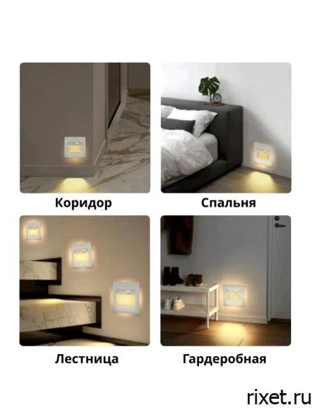 Встраиваемый светильник с датчиком движения, квадратный белый Встраиваемый светильник с датчиком движения, квадратный белый