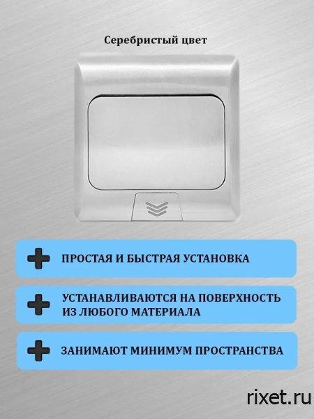 Встраиваемая выдвижная розетка в столешницу, EU+USB, серебро Встраиваемая выдвижная розетка в столешницу, EU+USB, серебро