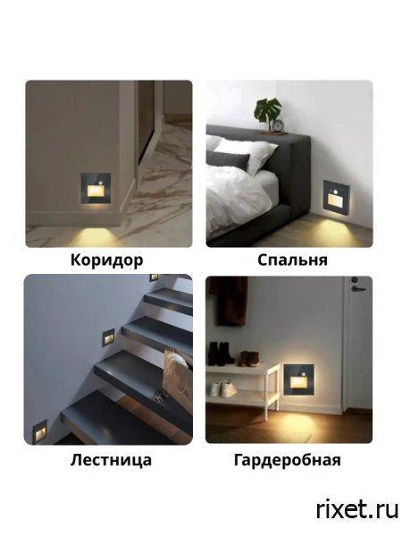 Встраиваемый светильник с датчиком движения, квадратный чёрный Встраиваемый светильник с датчиком движения, квадратный чёрный