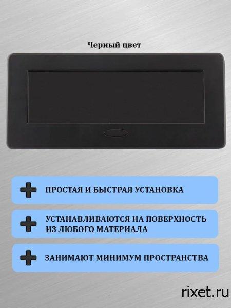 Встраиваемая выдвижная розетка в столешницу, 3EU, черная Встраиваемая выдвижная розетка в столешницу, 3EU, черная