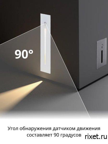 Встраиваемый светильник с датчиком движения, белый Встраиваемый светильник с датчиком движения, белый