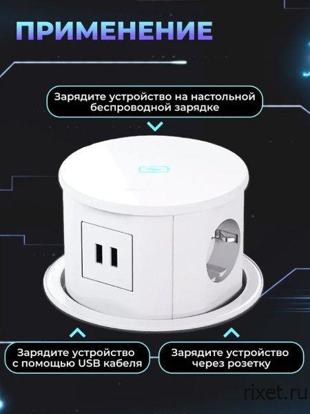 Встраиваемая выдвижная розетка в столешницу с беспроводной зарядкой, 3 EU+2 USB, белая Встраиваемая выдвижная розетка в столешницу с беспроводной зарядкой, 3 EU+2 USB, белая