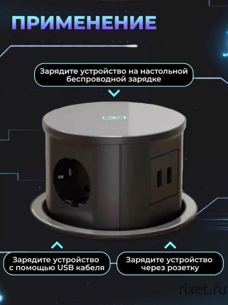 Встраиваемая выдвижная розетка в столешницу с беспроводной зарядкой, 3 EU+2 USB, серая Встраиваемая выдвижная розетка в столешницу с беспроводной зарядкой, 3 EU+2 USB, серая