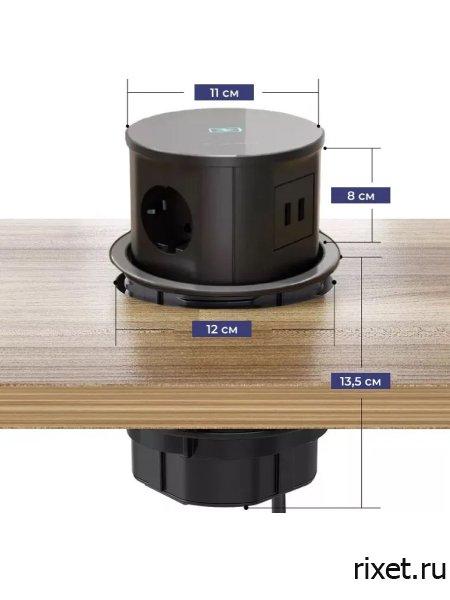 Встраиваемая выдвижная розетка в столешницу с беспроводной зарядкой, 3 EU+2 USB, серая Встраиваемая выдвижная розетка в столешницу с беспроводной зарядкой, 3 EU+2 USB, серая