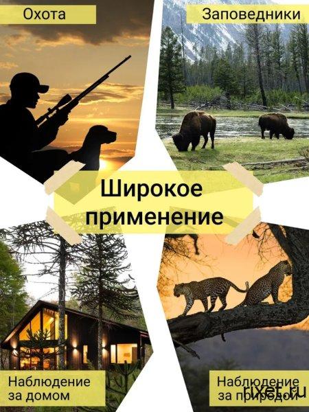 Фотоловушка RIXET JET mini 600 Фотоловушка RIXET JET mini 600