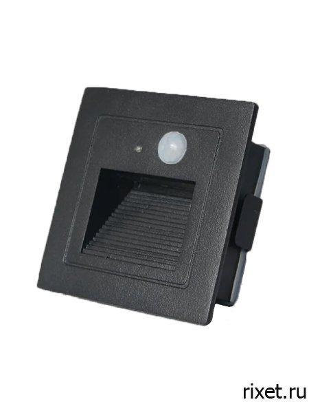 Встраиваемый светильник с датчиком движения, квадратный чёрный Встраиваемый светильник с датчиком движения, квадратный чёрный