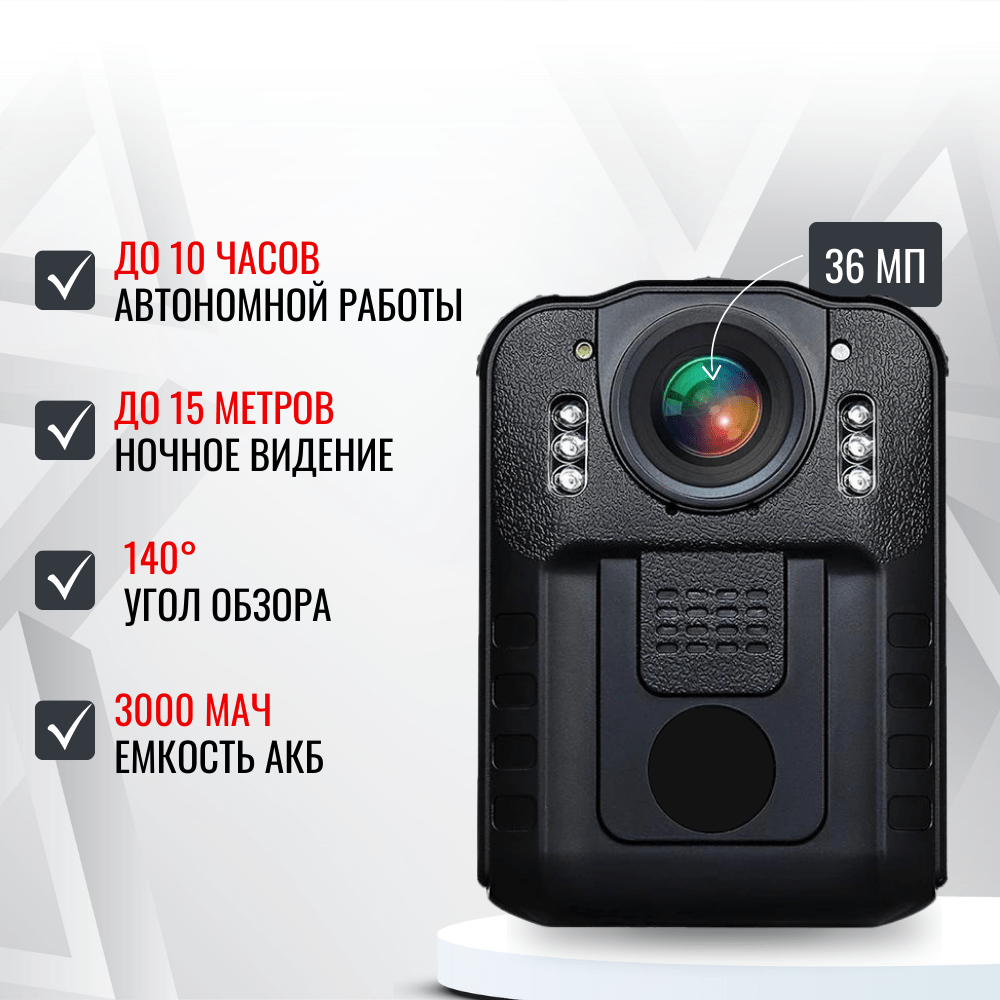 Персональный носимый видеорегистратор RIXET RX-11, встроенная АКБ Персональный носимый видеорегистратор RIXET RX-11, встроенная АКБ