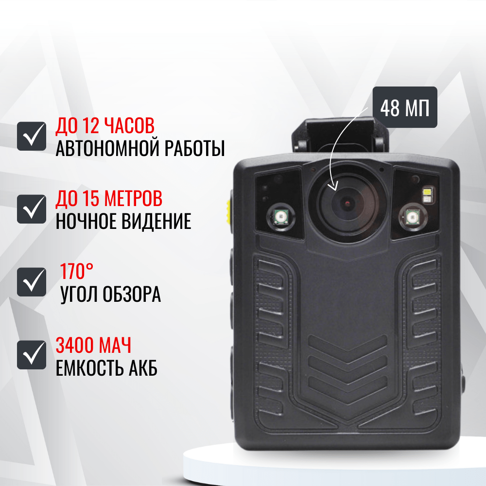 Персональный носимый видеорегистратор RIXET RX-23 Персональный носимый видеорегистратор RIXET RX-23