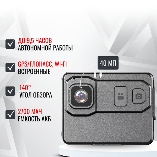 Персональный видеорегистратор RIXET RX-26 Персональный видеорегистратор RIXET RX-26