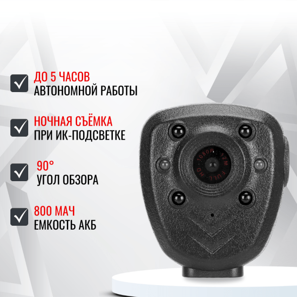 Персональный видеорегистратор RIXET M-1 Персональный видеорегистратор RIXET M-1