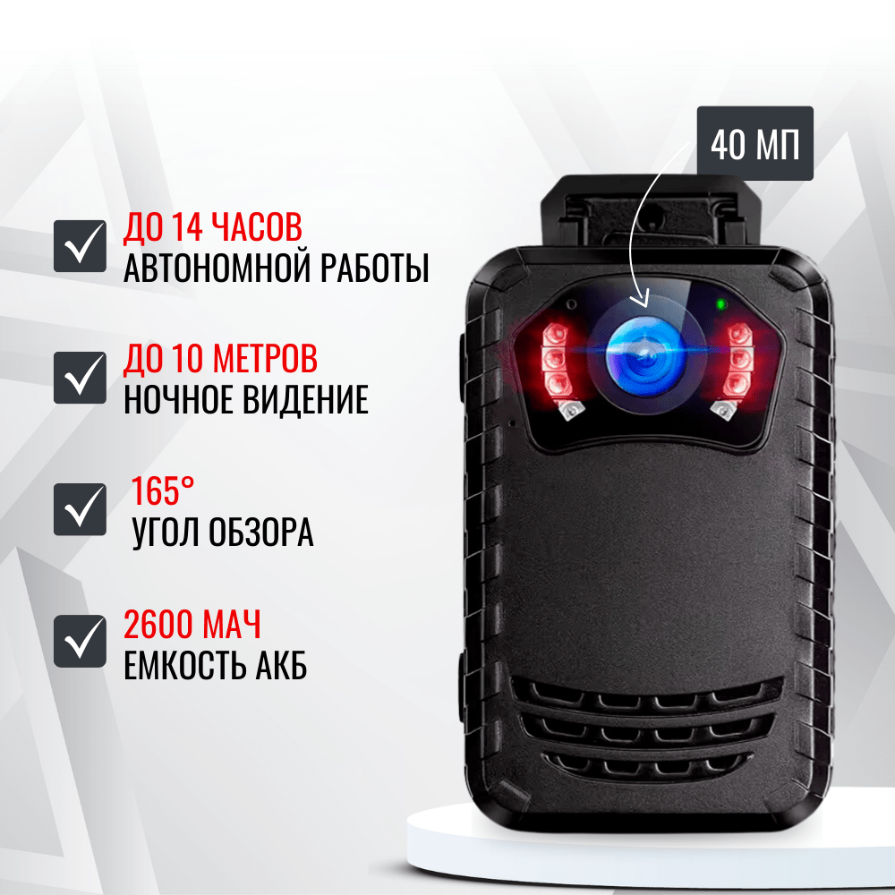 Персональный видеорегистратор RIXET RX-33, встроенная АКБ Персональный видеорегистратор RIXET RX-33, встроенная АКБ