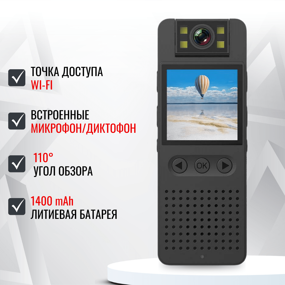 Персональный видеорегистратор RIXET RX-21, встроенная АКБ Персональный видеорегистратор RIXET RX-21, встроенная АКБ
