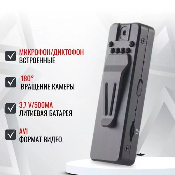 Персональный видеорегистратор RIXET RX-20