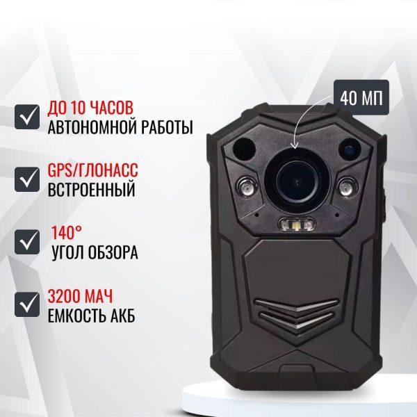 Персональный носимый видеорегистратор RIXET RX-2 Персональный носимый видеорегистратор RIXET RX-2