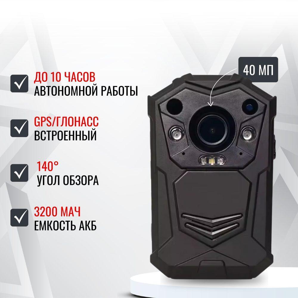 Персональный носимый видеорегистратор RIXET RX-2 Персональный носимый видеорегистратор RIXET RX-2