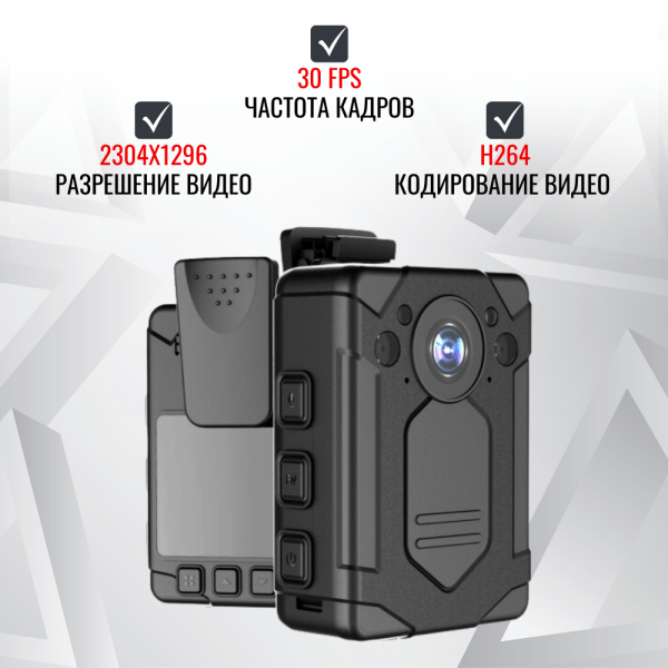 Персональный носимый видеорегистратор RIXET RX-6 Персональный носимый видеорегистратор RIXET RX-6