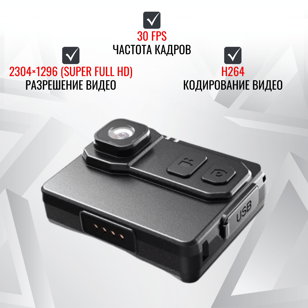 Персональный видеорегистратор RIXET RX-26 Персональный видеорегистратор RIXET RX-26