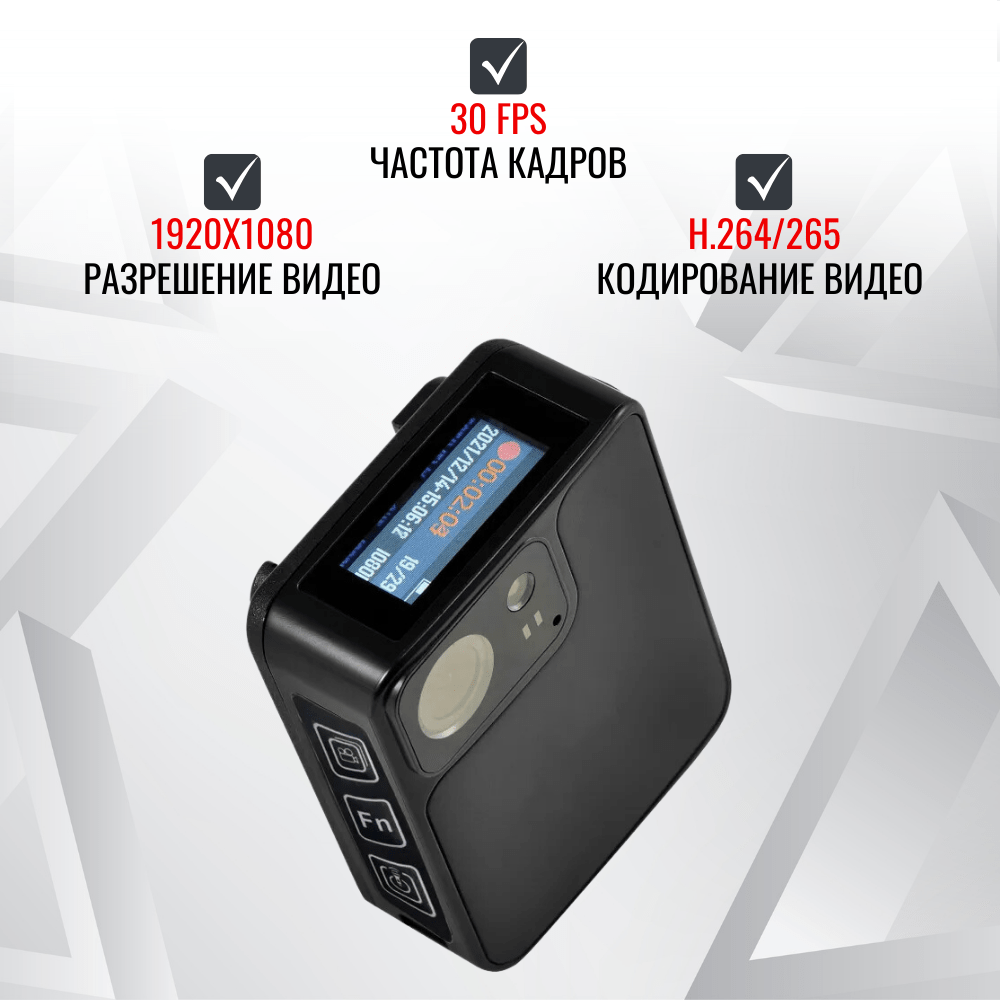 Персональный видеорегистратор RIXET RX-17, встроенная АКБ Персональный видеорегистратор RIXET RX-17, встроенная АКБ