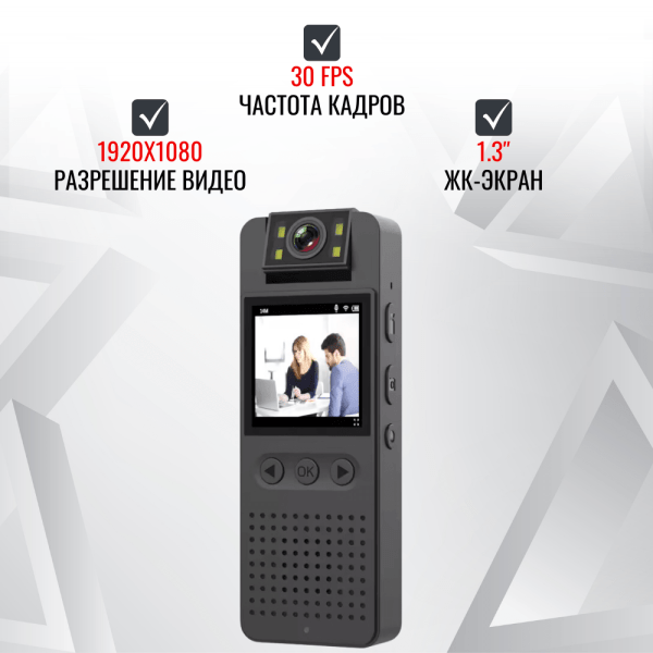 Персональный видеорегистратор RIXET RX-21 Персональный видеорегистратор RIXET RX-21