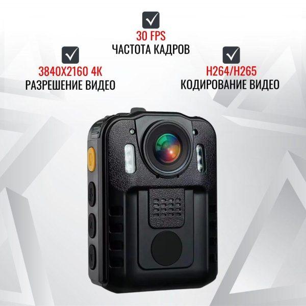 Персональный носимый видеорегистратор RIXET RX-11 Персональный носимый видеорегистратор RIXET RX-11