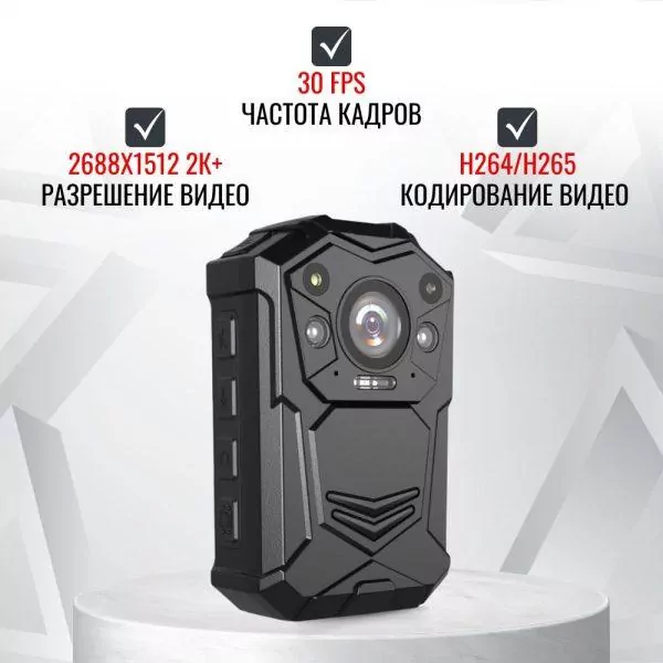 Персональный видеорегистратор RIXET RX-13 (постановление 969)