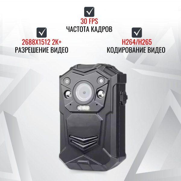 Персональный носимый видеорегистратор RIXET RX-2 Персональный носимый видеорегистратор RIXET RX-2