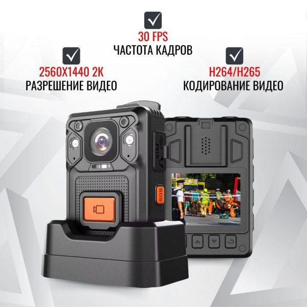 Персональный носимый видеорегистратор RIXET RX-16 (постановление 969) Персональный носимый видеорегистратор RIXET RX-16 (постановление 969)