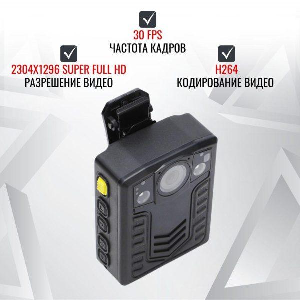 Персональный носимый видеорегистратор RIXET RX-23 Персональный носимый видеорегистратор RIXET RX-23