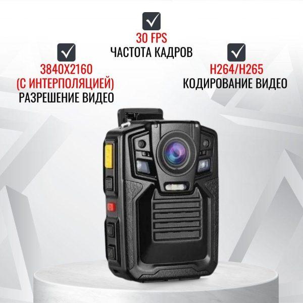 Персональный носимый видеорегистратор RIXET RX-5 (постановление 969) Персональный носимый видеорегистратор RIXET RX-5 (постановление 969)