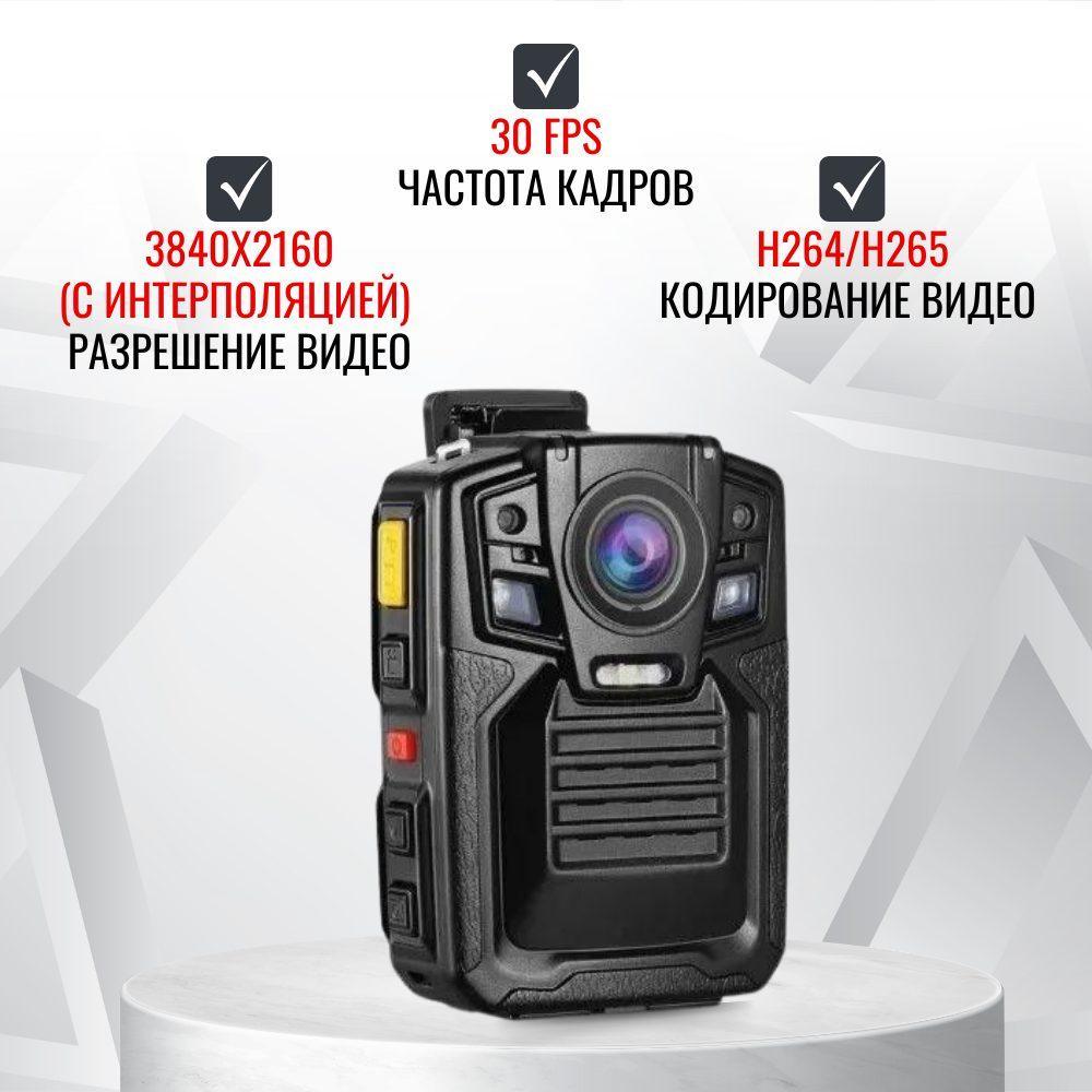 Персональный носимый видеорегистратор RIXET RX-5 (постановление 969) Персональный носимый видеорегистратор RIXET RX-5 (постановление 969)