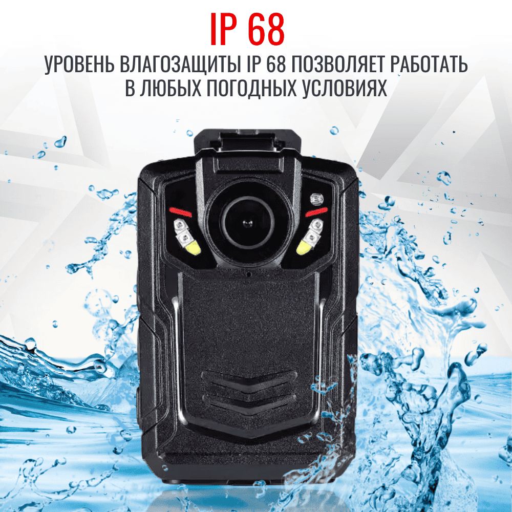 Персональный носимый видеорегистратор RIXET RX-9 (постановление 969) Персональный носимый видеорегистратор RIXET RX-9 (постановление 969)