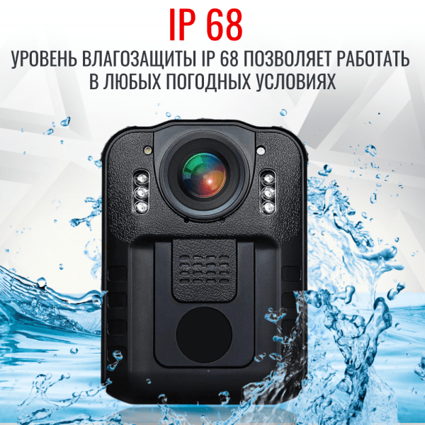 Персональный носимый видеорегистратор RIXET RX-11 Персональный носимый видеорегистратор RIXET RX-11