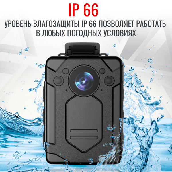 Персональный носимый видеорегистратор RIXET RX-6 Персональный носимый видеорегистратор RIXET RX-6