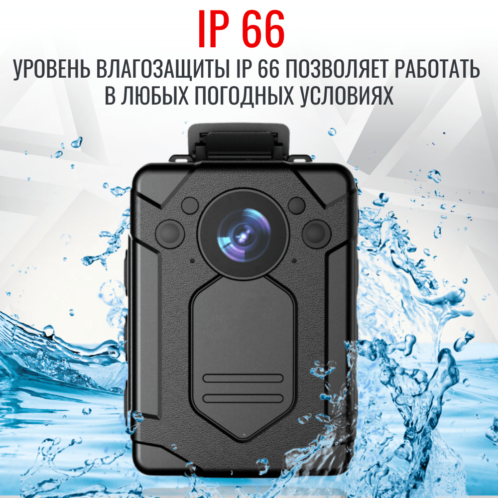 Персональный носимый видеорегистратор RIXET RX-6 Персональный носимый видеорегистратор RIXET RX-6