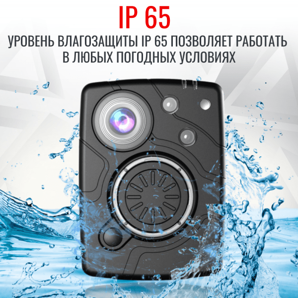 Персональный носимый видеорегистратор RIXET RX-14 Персональный носимый видеорегистратор RIXET RX-14