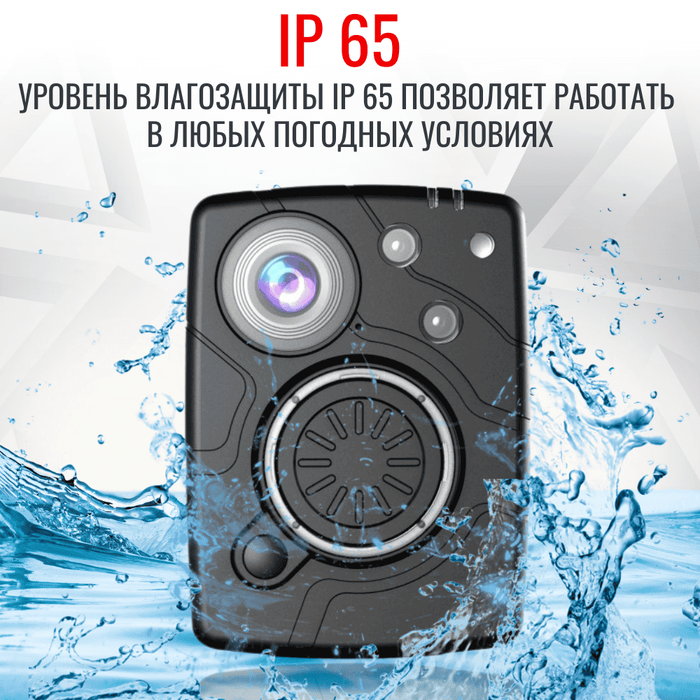 Персональный носимый видеорегистратор RIXET RX-14, встроенная АКБ Персональный носимый видеорегистратор RIXET RX-14, встроенная АКБ