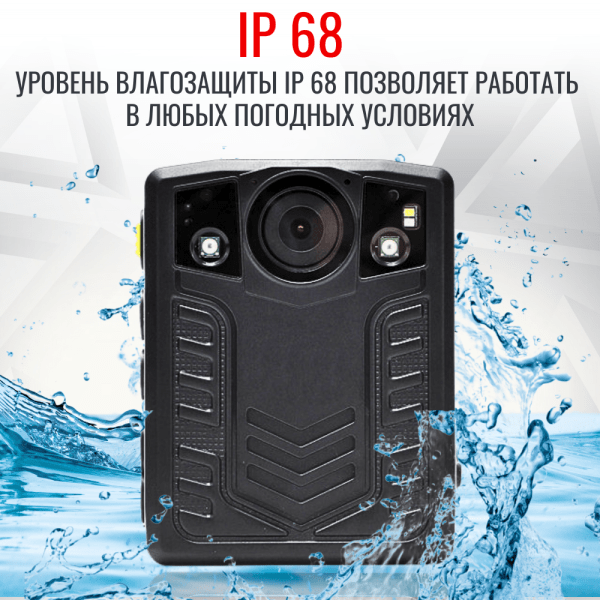 Персональный носимый видеорегистратор RIXET RX-23 Персональный носимый видеорегистратор RIXET RX-23