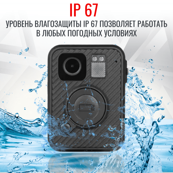 Персональный носимый видеорегистратор RIXET RX-1 Персональный носимый видеорегистратор RIXET RX-1
