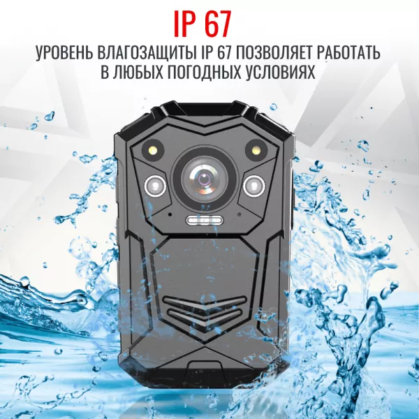 Персональный видеорегистратор RIXET RX-13 (постановление 969)