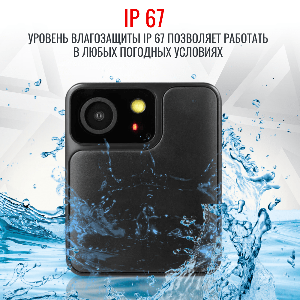 Персональный видеорегистратор RIXET RX-17, встроенная АКБ Персональный видеорегистратор RIXET RX-17, встроенная АКБ