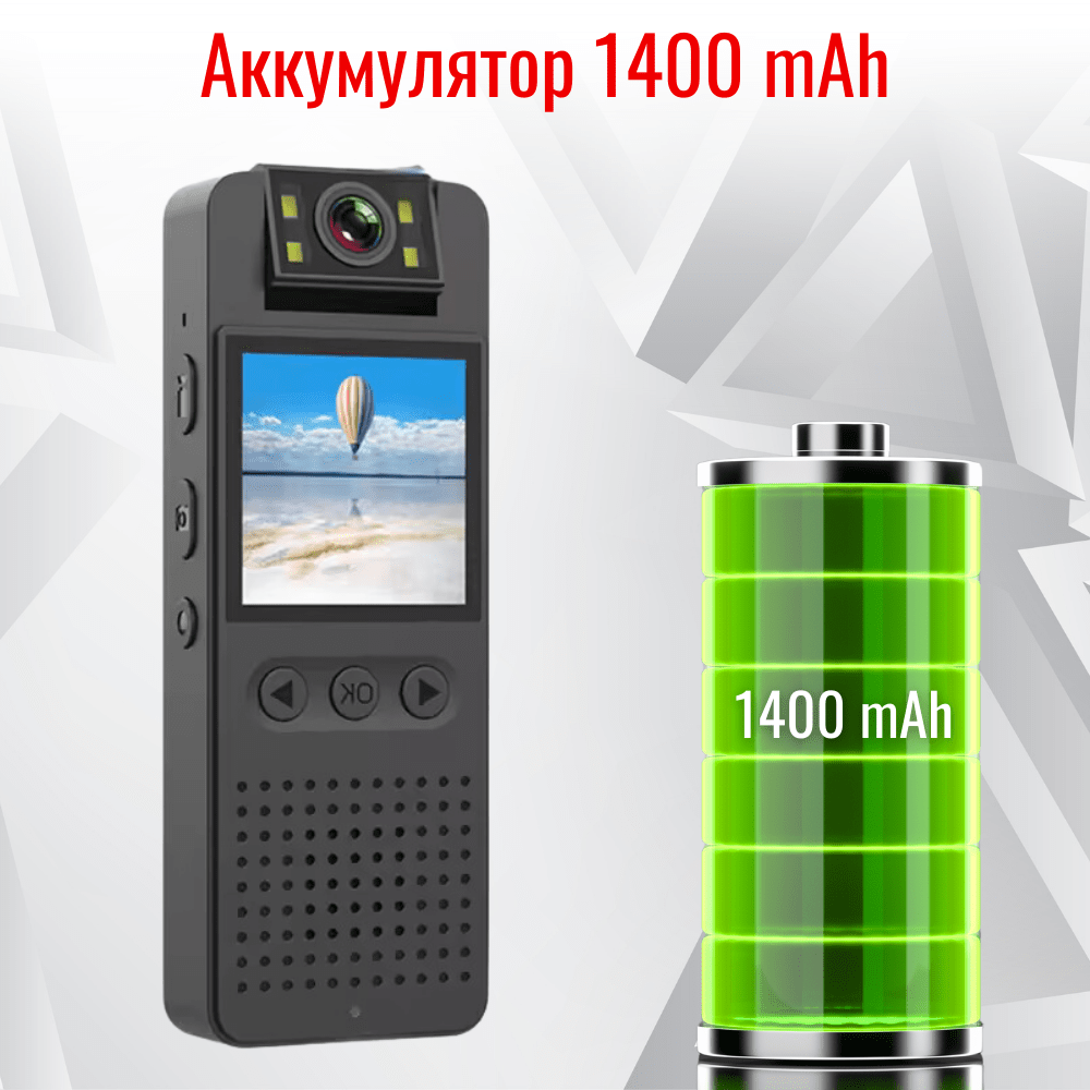 Персональный видеорегистратор RIXET RX-21, встроенная АКБ Персональный видеорегистратор RIXET RX-21, встроенная АКБ
